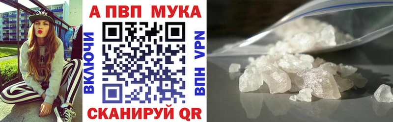 shop наркотические препараты  где можно купить   Лахденпохья  А ПВП СК 