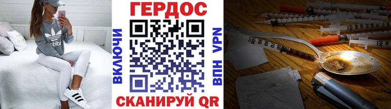 ГЕРОИН герыч кракен онион Лахденпохья