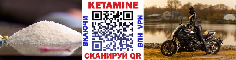 гидра вход  закладка  Лахденпохья  КЕТАМИН ketamine 