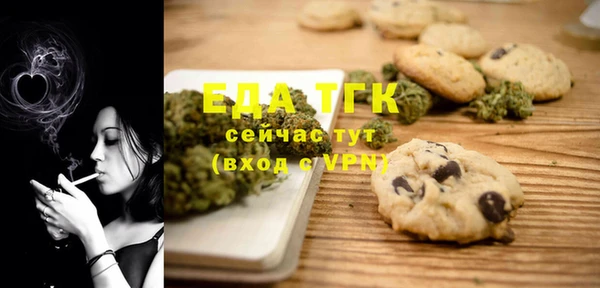 марки nbome Аркадак