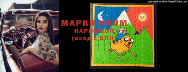 мескалин Мегион