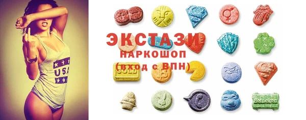 марки nbome Аркадак