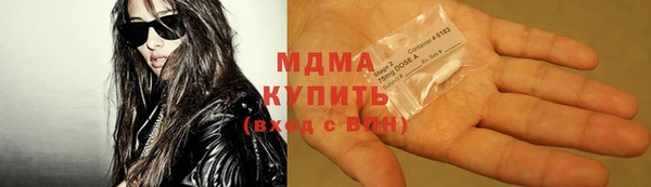 амф Арсеньев