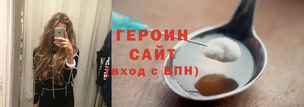 амф Арсеньев