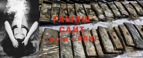 гашиш Армянск