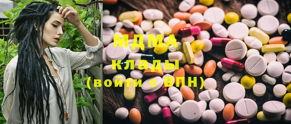 марки nbome Аркадак