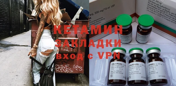 стафф Алзамай