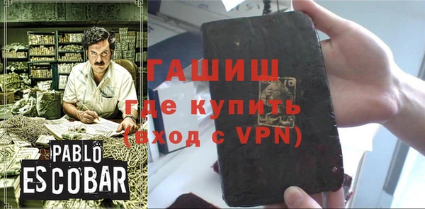 гашиш Алексеевка