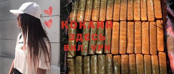 марки nbome Аркадак