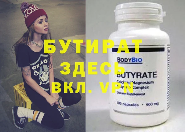 марки nbome Аркадак