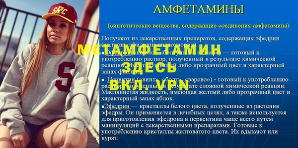 марки nbome Аркадак