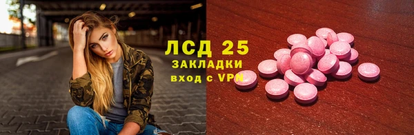гашиш Армянск
